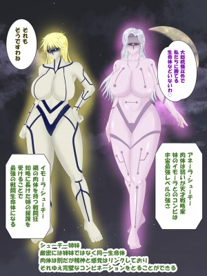 [スプリンガートワークス] 魔法少女ディープラブ 第二話 羞恥の露出絶頂編_182