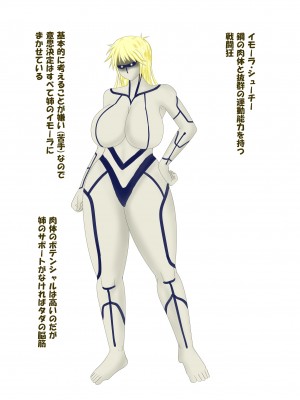 [スプリンガートワークス] 魔法少女ディープラブ 第二話 羞恥の露出絶頂編_099