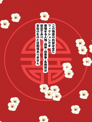 [スプリンガートワークス] 魔法少女ディープラブ 第二話 羞恥の露出絶頂編_178