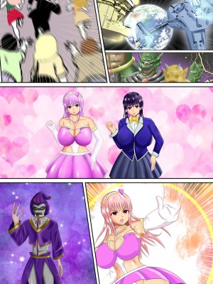 [スプリンガートワークス] 魔法少女ディープラブ 第二話 羞恥の露出絶頂編_279