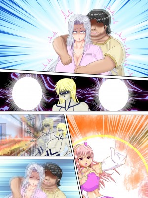 [スプリンガートワークス] 魔法少女ディープラブ 第二話 羞恥の露出絶頂編_341