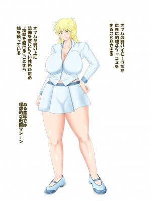 [スプリンガートワークス] 魔法少女ディープラブ 第二話 羞恥の露出絶頂編_100