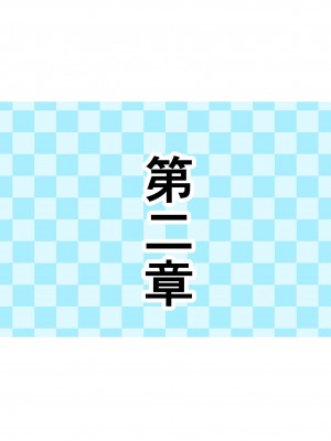 [スプリンガートワークス] 魔法少女ディープラブ 第二話 羞恥の露出絶頂編_129