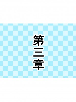 [スプリンガートワークス] 魔法少女ディープラブ 第二話 羞恥の露出絶頂編_144