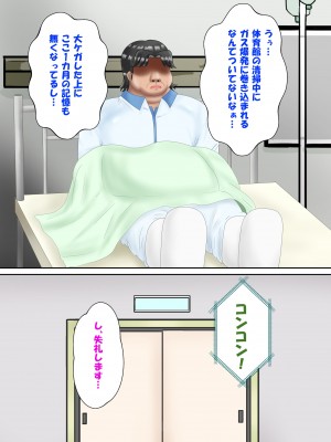 [スプリンガートワークス] 魔法少女ディープラブ 第二話 羞恥の露出絶頂編_186