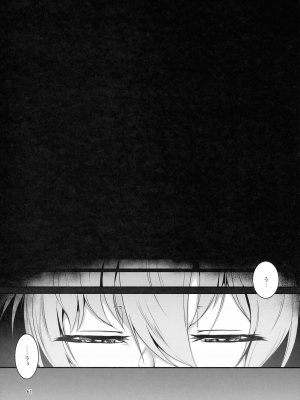 (C103) [肌色ルイボスティー (パンダィン)] 対魔忍サトリ総集編 (東方Project)_061