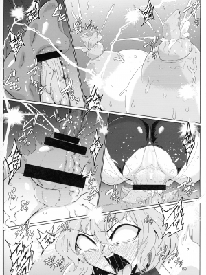(C103) [肌色ルイボスティー (パンダィン)] 対魔忍サトリ総集編 (東方Project)_158