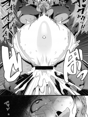 (C103) [肌色ルイボスティー (パンダィン)] 対魔忍サトリ総集編 (東方Project)_071