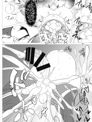 (C103) [肌色ルイボスティー (パンダィン)] 対魔忍サトリ総集編 (東方Project)_046
