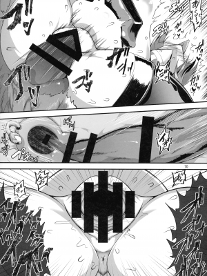 (C103) [肌色ルイボスティー (パンダィン)] 対魔忍サトリ総集編 (東方Project)_070
