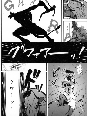 (C103) [肌色ルイボスティー (パンダィン)] 対魔忍サトリ総集編 (東方Project)_058