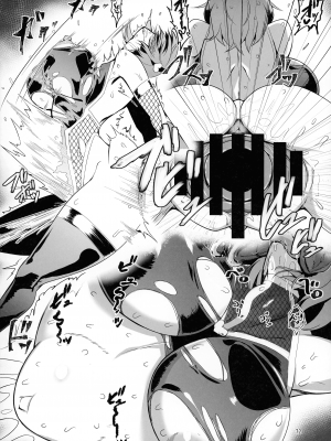 (C103) [肌色ルイボスティー (パンダィン)] 対魔忍サトリ総集編 (東方Project)_072