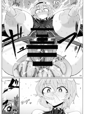 (C103) [肌色ルイボスティー (パンダィン)] 対魔忍サトリ総集編 (東方Project)_156