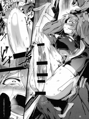 (C103) [肌色ルイボスティー (パンダィン)] 対魔忍サトリ総集編 (東方Project)_068