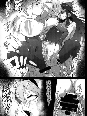 (C103) [肌色ルイボスティー (パンダィン)] 対魔忍サトリ総集編 (東方Project)_087