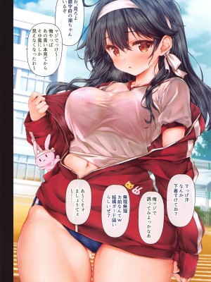 [虹元少女 (虫エさん)] 提督の中休み。SS (艦隊これくしょん -艦これ-) [2024年1月23日]_05