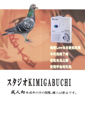 [直火焙煎 (風咲ふれあ)] 帰宅部ギャルのあそび方 (ブルーアーカイブ) [鸽鹉LowB与变态社畜今天加班了吗我这本马上翻交流平台汉化组]_30