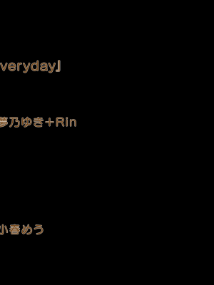 [MOONSTONE Cherry] 夕凪荘のＳ級の彼女たち_ending_06