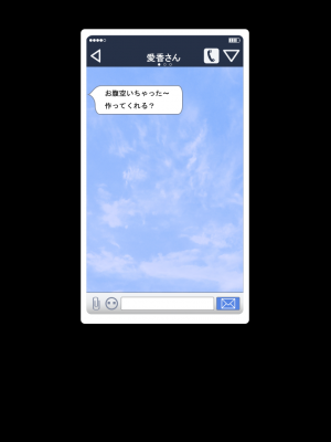 [MOONSTONE Cherry] 夕凪荘のＳ級の彼女たち_line01_01
