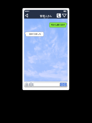 [MOONSTONE Cherry] 夕凪荘のＳ級の彼女たち_line05_02