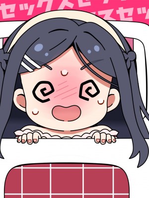 [MOONSTONE Cherry] 夕凪荘のS級の彼女たち2_2821