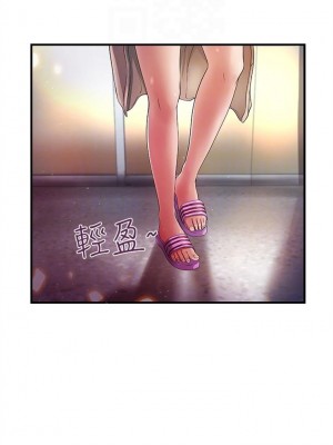 [肉味果實 & 金文圖] 御姐的實戰教學 1-41 官方中文（完結）_011_10