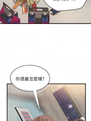 [肉味果實 & 金文圖] 御姐的實戰教學 1-41 官方中文（完結）_012_11