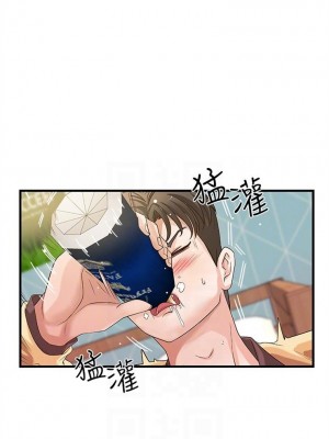 [肉味果實 & 金文圖] 御姐的實戰教學 1-41 官方中文（完結）_013_12