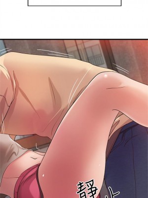 [肉味果實 & 金文圖] 御姐的實戰教學 1-41 官方中文（完結）_015_14