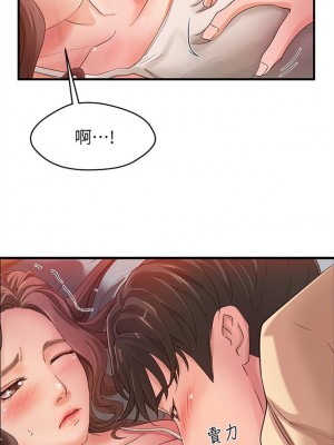 [肉味果實 & 金文圖] 御姐的實戰教學 1-41 官方中文（完結）_016_15