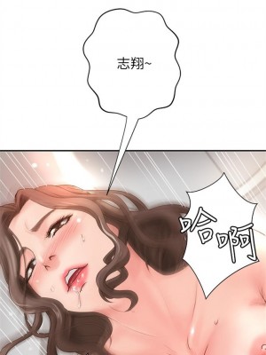 [肉味果實 & 金文圖] 御姐的實戰教學 1-41 官方中文（完結）_026_25