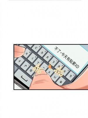 [肉味果實 & 金文圖] 御姐的實戰教學 1-41 官方中文（完結）_027_26