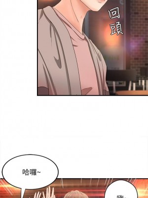 [肉味果實 & 金文圖] 御姐的實戰教學 1-41 官方中文（完結）_028_27