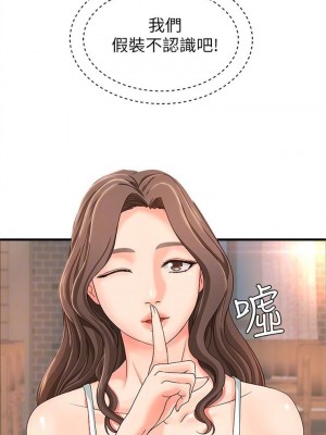 [肉味果實 & 金文圖] 御姐的實戰教學 1-41 官方中文（完結）_030_29