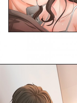 [肉味果實 & 金文圖] 御姐的實戰教學 1-41 官方中文（完結）_034_33