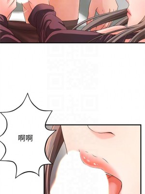 [肉味果實 & 金文圖] 御姐的實戰教學 1-41 官方中文（完結）_036_35