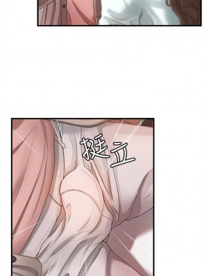 [肉味果實 & 金文圖] 御姐的實戰教學 1-41 官方中文（完結）_038_37