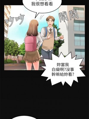 [肉味果實 & 金文圖] 御姐的實戰教學 1-41 官方中文（完結）_039_38