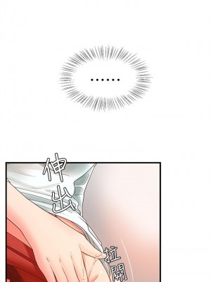 [肉味果實 & 金文圖] 御姐的實戰教學 1-41 官方中文（完結）_041_40