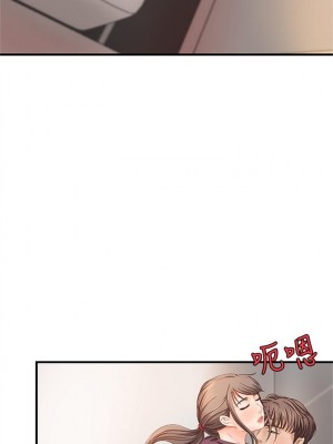 [肉味果實 & 金文圖] 御姐的實戰教學 1-41 官方中文（完結）_043_42