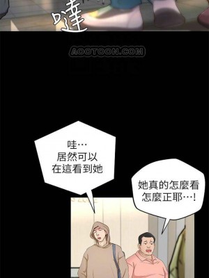 [肉味果實 & 金文圖] 御姐的實戰教學 1-41 官方中文（完結）_048_47