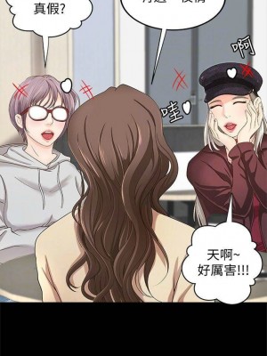 [肉味果實 & 金文圖] 御姐的實戰教學 1-41 官方中文（完結）_049_49