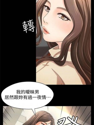 [肉味果實 & 金文圖] 御姐的實戰教學 1-41 官方中文（完結）_050_50