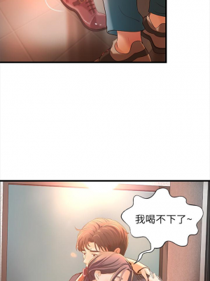 [肉味果實 & 金文圖] 御姐的實戰教學 1-41 官方中文（完結）_065_64