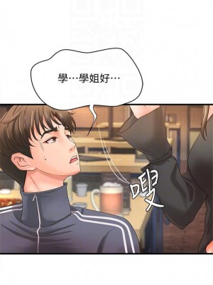 [肉味果實 & 金文圖] 御姐的實戰教學 1-41 官方中文（完結）_079_13