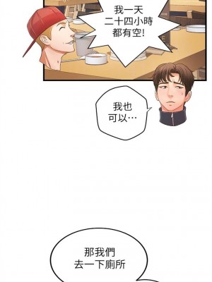 [肉味果實 & 金文圖] 御姐的實戰教學 1-41 官方中文（完結）_081_15