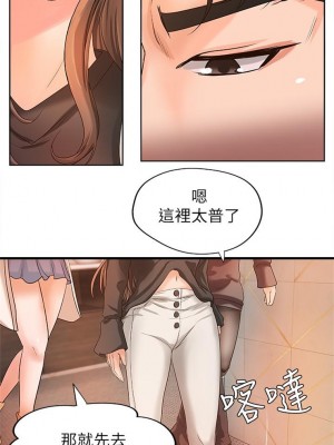 [肉味果實 & 金文圖] 御姐的實戰教學 1-41 官方中文（完結）_082_16