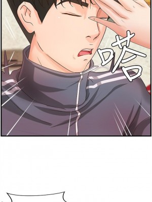 [肉味果實 & 金文圖] 御姐的實戰教學 1-41 官方中文（完結）_086_20