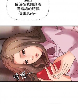 [肉味果實 & 金文圖] 御姐的實戰教學 1-41 官方中文（完結）_091_25