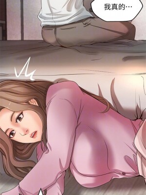 [肉味果實 & 金文圖] 御姐的實戰教學 1-41 官方中文（完結）_092_26